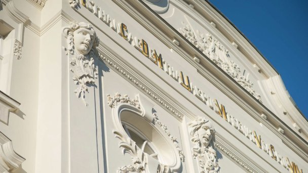 Divadlo Jána Palárika 4
