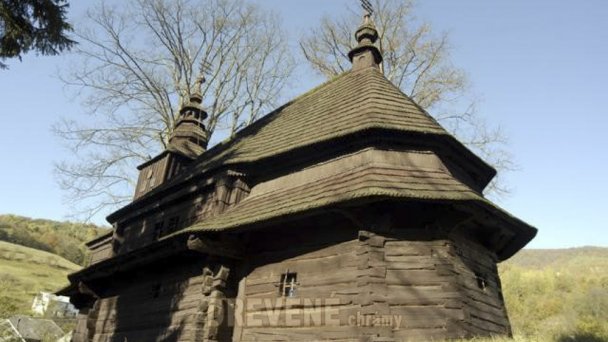 Chrám sv. Michala archanděla Ruský Potok 3 Zdroj: http://www.drevenechramy.sk/drevene-chramy/snina-okolie-a-ine/rusky-potok/ Chrám sv. Michala archanděla Ruský Potok 3 Zdroj: http://www.drevenechramy.sk/drevene-chramy/snina-okolie-a-ine/rusky-potok/