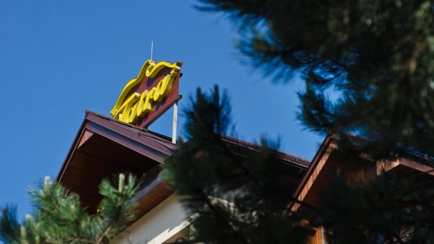 Garni Hotel Fatra Terchová 7 Garni Hotel Fatra Terchová 7